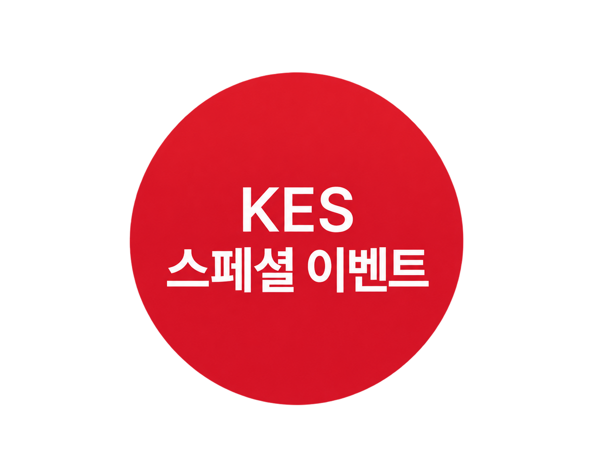 세일